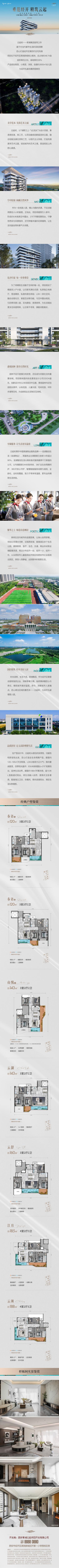 PC题拉页.jpg