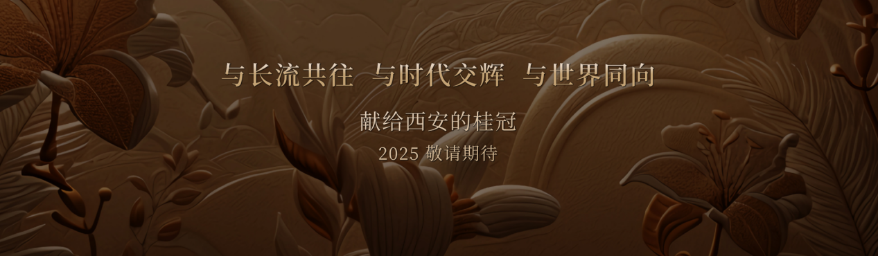 桂冠東方
