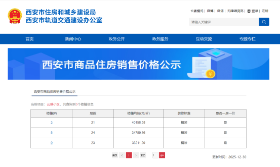 1767148761513992.png image.png