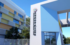 彩虹学校｜龙湖·山河境：目送式优教+全龄成长社区，让孩子的成长步步为赢 近享名校优教，筑梦成长未来｜龙湖·山河境启幕咸阳教育新篇章