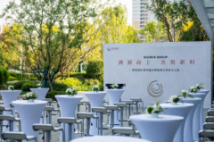 凯悦启幕暨源创全景私享之旅圆满举行，源创集团数年深耕见证浐灞国际港价值新生