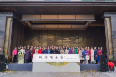 金地清岚颂艺术节暨实景样板间开放圆满落幕，定义艺术美学新生活