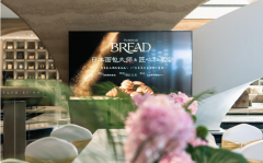 高科地产＆YAMI面包：一场匠心与生活的共鸣回响